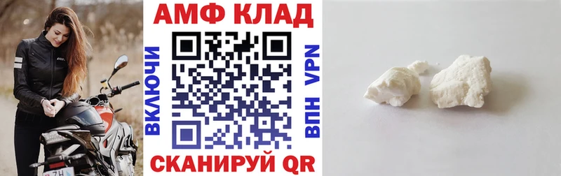 Амфетамин Premium  наркошоп  Кириллов 