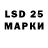 LSD-25 экстази кислота mixaan57