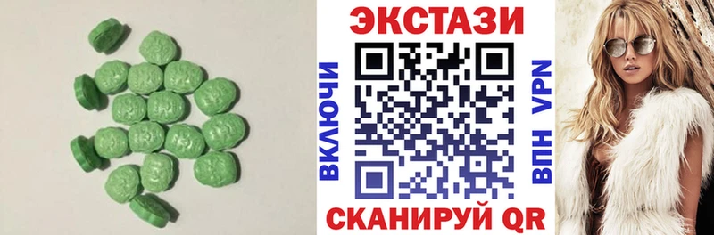 ЭКСТАЗИ Cube kraken tor Кириллов