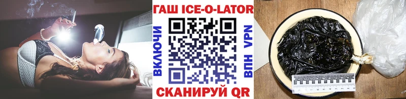 ГАШ VHQ  наркошоп  Кириллов 