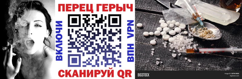 ГЕРОИН Heroin MEGA ссылки Кириллов купить наркотики цена