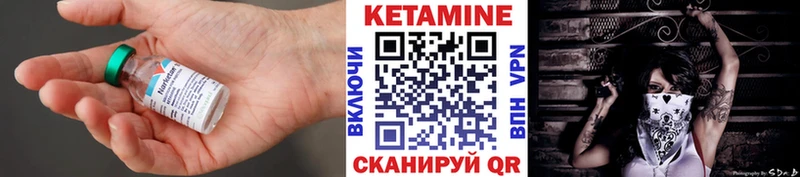 дарнет шоп  Кириллов  КЕТАМИН VHQ 