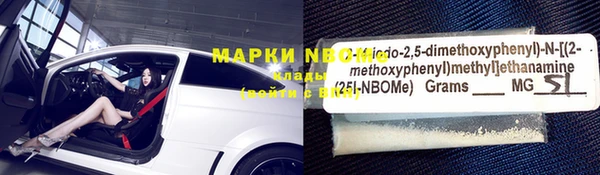 ПСИЛОЦИБИНОВЫЕ ГРИБЫ Абаза