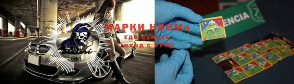 твердый Абинск