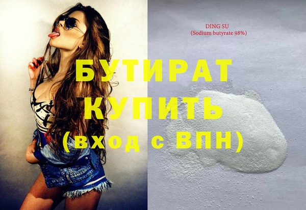 твердый Абинск