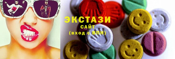 ПСИЛОЦИБИНОВЫЕ ГРИБЫ Абаза