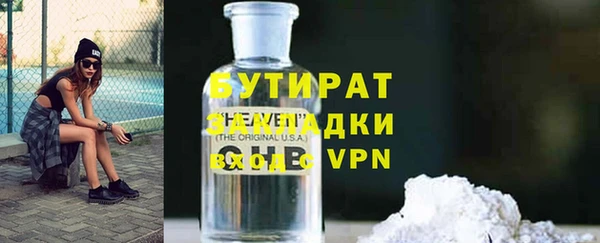 ПСИЛОЦИБИНОВЫЕ ГРИБЫ Абаза