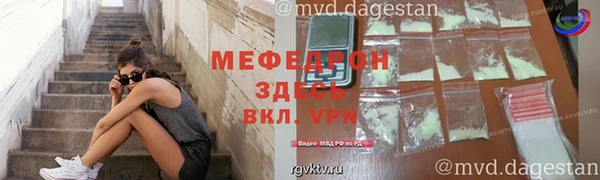 МДПВ Абдулино