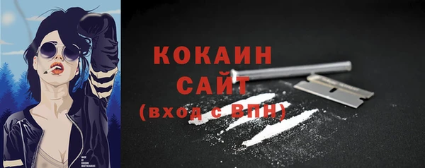 твердый Абинск