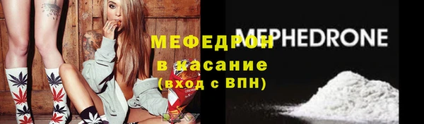 МДПВ Абдулино