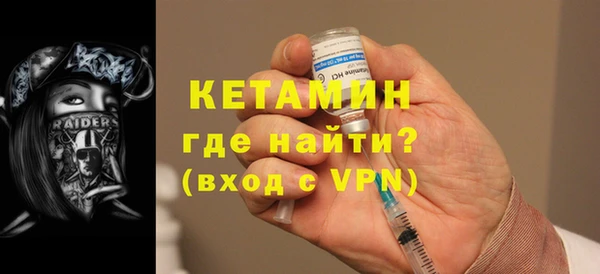 альфа пвп Надым