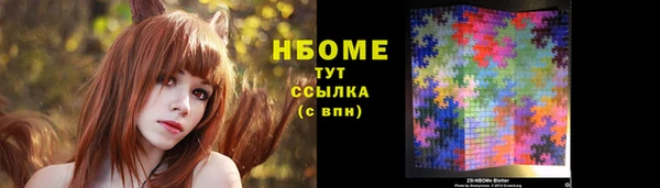 ПСИЛОЦИБИНОВЫЕ ГРИБЫ Абаза