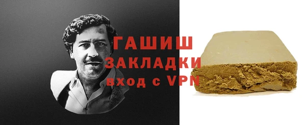 ПСИЛОЦИБИНОВЫЕ ГРИБЫ Абаза