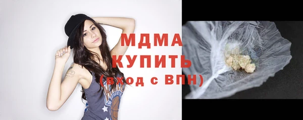 МДПВ Абдулино