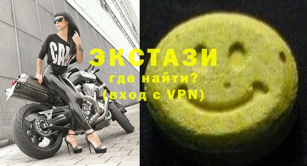 ПСИЛОЦИБИНОВЫЕ ГРИБЫ Абаза