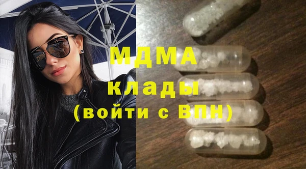 твердый Абинск