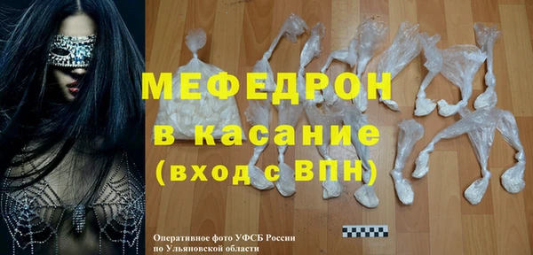 твердый Абинск