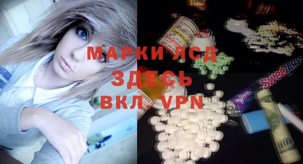 твердый Абинск