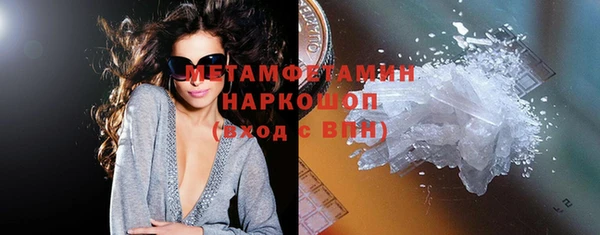 ПСИЛОЦИБИНОВЫЕ ГРИБЫ Абаза