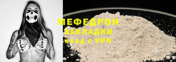 МДПВ Абдулино