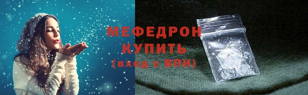 твердый Абинск