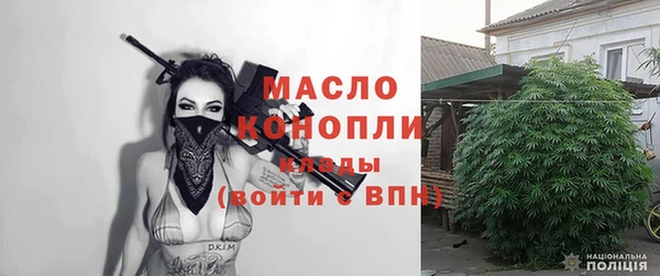 ПСИЛОЦИБИНОВЫЕ ГРИБЫ Абаза