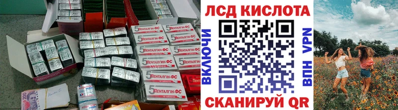 где можно купить   Кириллов  LSD-25 экстази кислота 