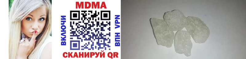 MDMA Molly  Кириллов 
