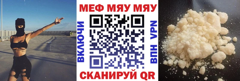 купить  цена  Кириллов  Мефедрон 4 MMC 