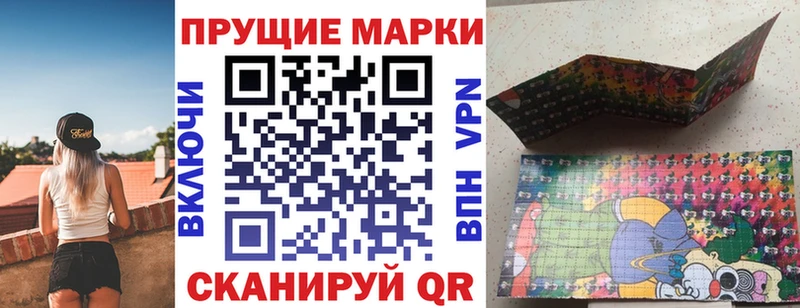 Наркотические марки 1,5мг Кириллов