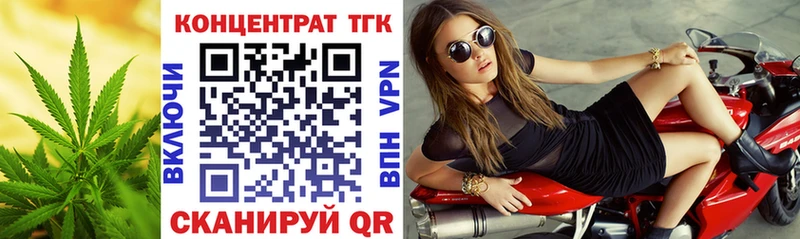 ТГК вейп с тгк  Кириллов 